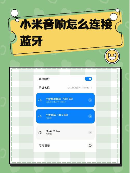 小米云音箱怎么打开微信使用