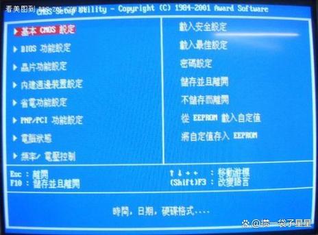 华硕笔记本电脑进入bios按什么键