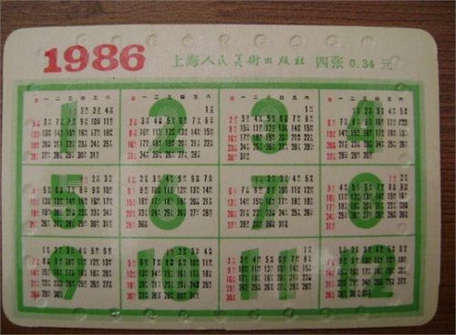 旧日历可以随便扔吗