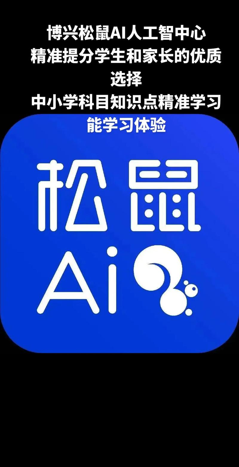 松果出行怎么解绑 松果出行怎么解绑