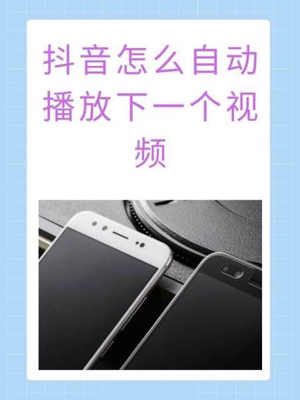 抖音为什么打不开视频的解决方法