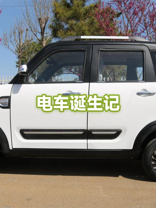 为啥管电车叫电耗子