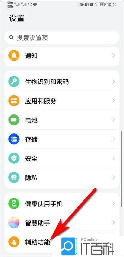 华为机顶盒自动重启怎么回事