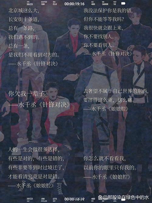 188代表什么爱情暗示什么意思