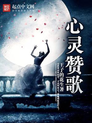 赞美带来的好处