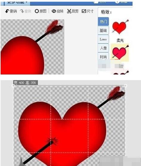 美图秀秀去背景变透明