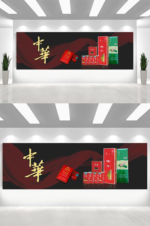 烟草广告图片