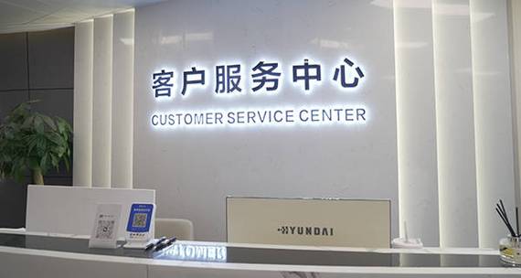 亨得利总部人工客服