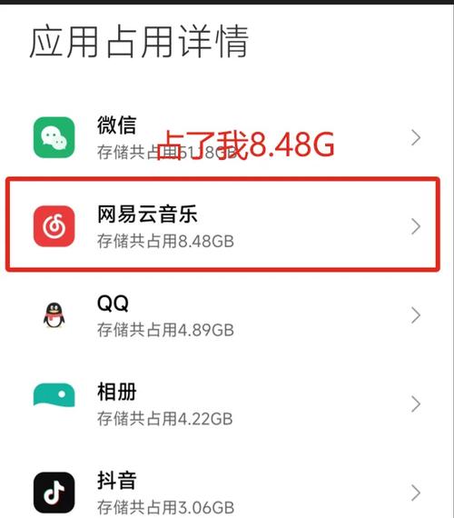 网易云音乐怎么缓存歌曲