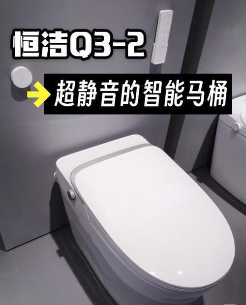 恒洁马桶怎么样