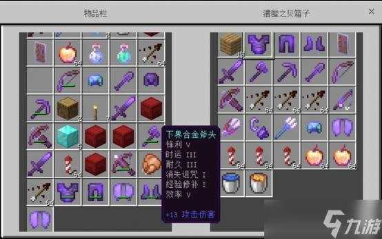 我的世界附魔无限