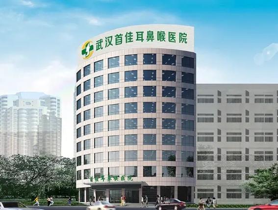 武汉儿童耳鼻喉科哪个医院最好