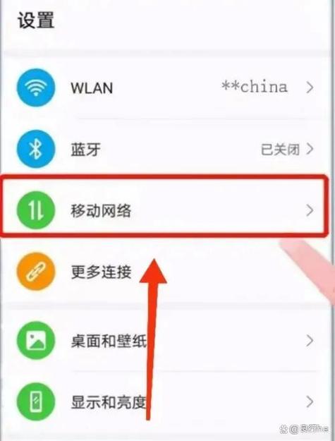 华为手机定位准确吗误差多少截图3