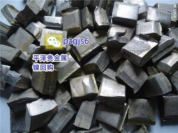废镍价格多少钱一斤