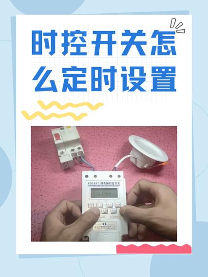 电磁炉怎么取消定时截图2