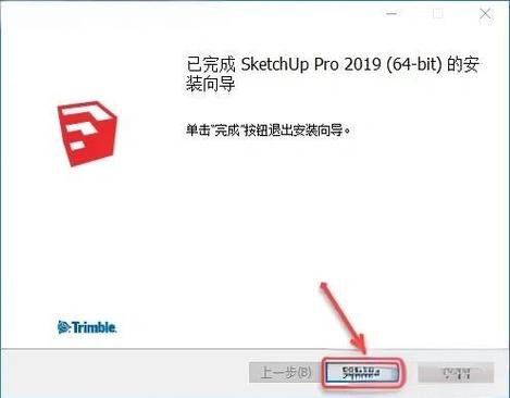 sketchup序列号的作用