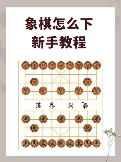 象棋业6一般人能打过吗