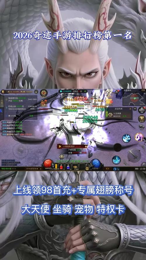17173天龙八部礼包领取