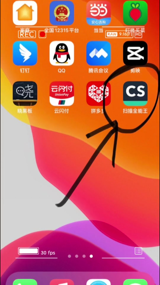 怎样取消cs自动续费