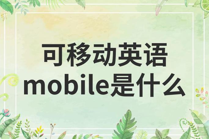 MOBIUZ是什么截图2