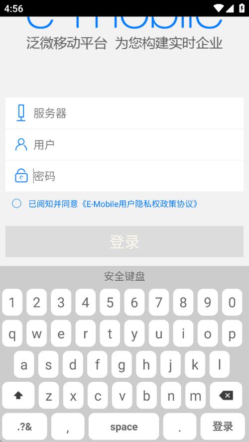 MOBIUZ是什么截图3