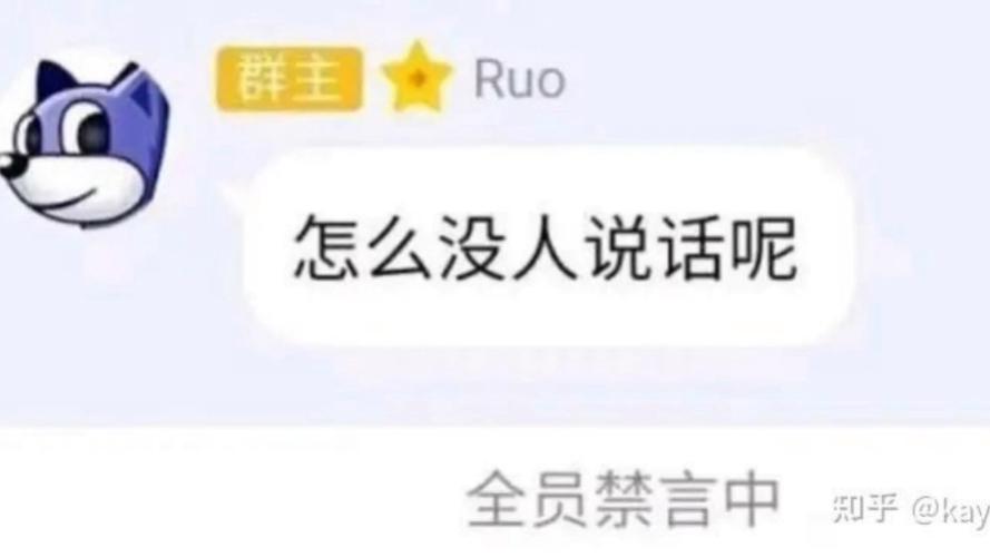 对方不说话怎么让对方说话