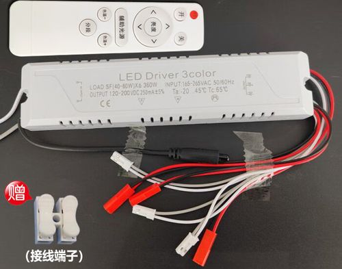 无极调光遥控用不了