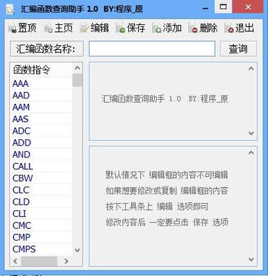 银行最多可以查多久明细