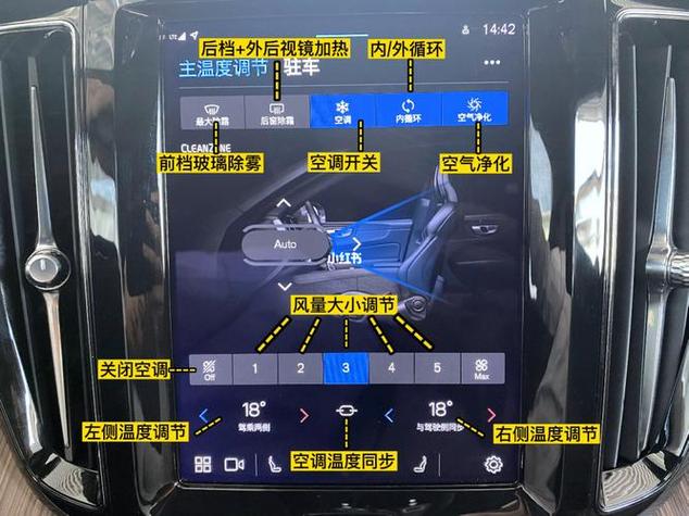 车载显示屏自动重启怎么回事
