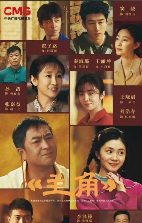 白敬亭和谭松韵主演的电视剧