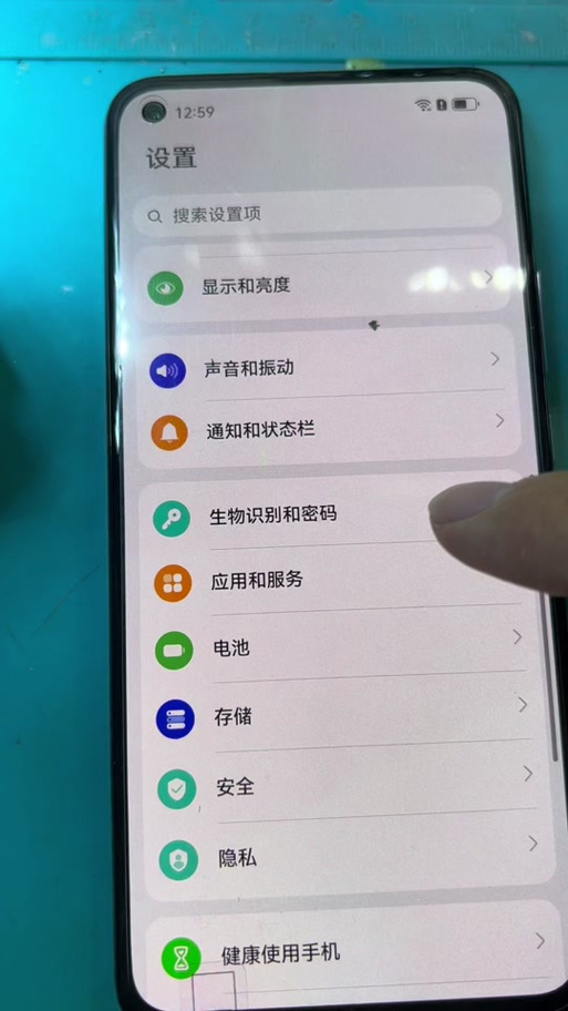 手机屏幕更换指纹的方法