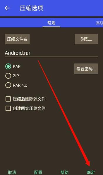 解压软件中文