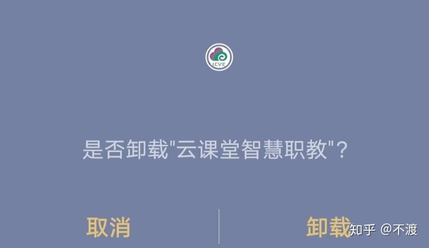 智慧职教课程结束了没刷完课怎么办