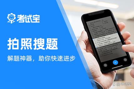 大学生搜题答案用什么软件最好