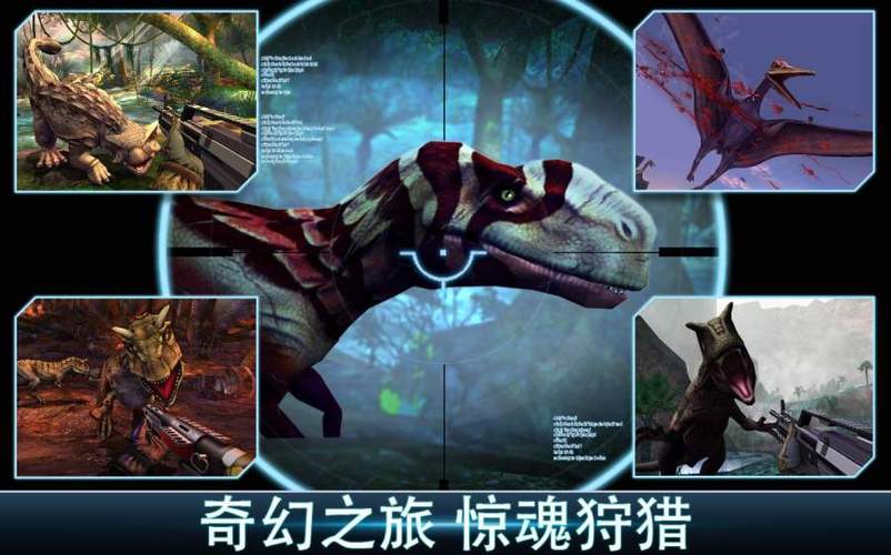 夺命侏罗纪内置MOD修改器