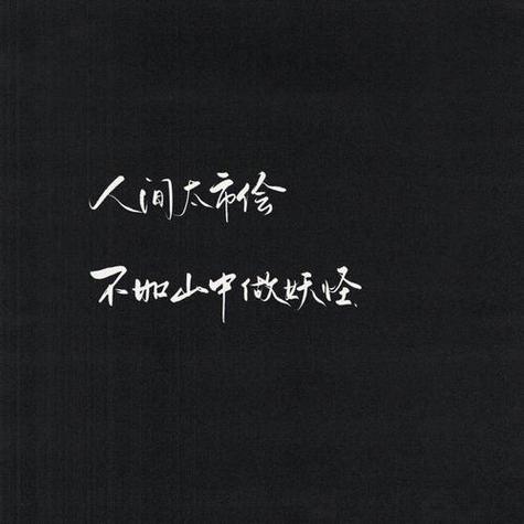 微信朋友圈文字不折叠