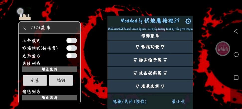 奶奶2(黑客菜单)7723
