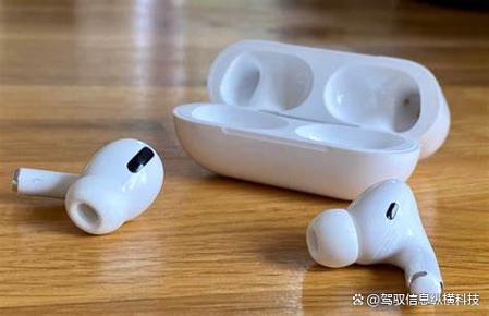 捡到整套airpods怎么重置截图3