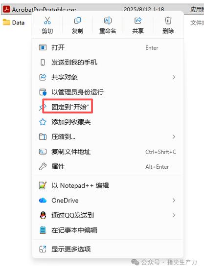 adobeacrobat免费版
