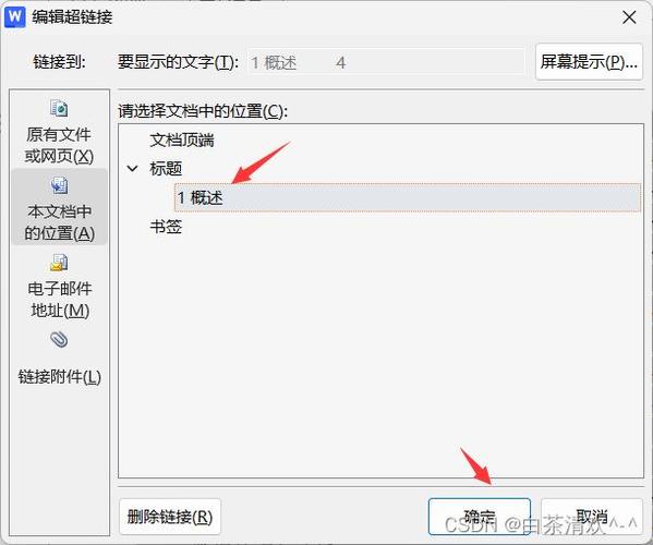 自定义lofter超链接的方法
