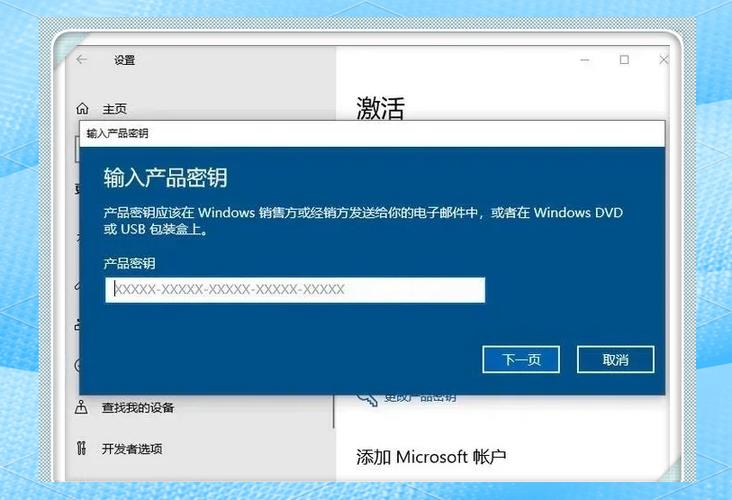 新电脑买回来怎么激活