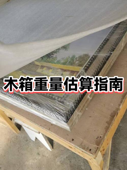 28寸箱子装满大约多少公斤