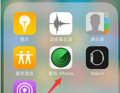 iphone修改当前位置