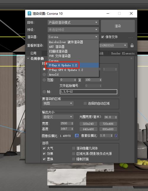 转换vr视频的软件