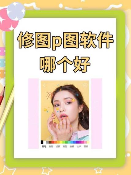 picsplay修图软件免费下载