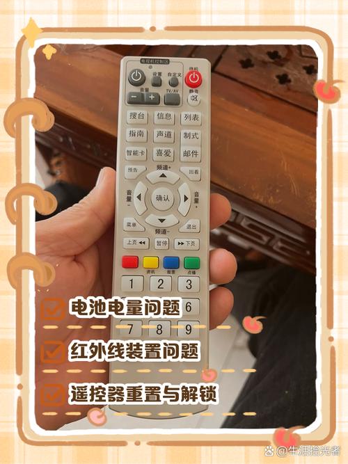 电信遥控器会亮但是没反应