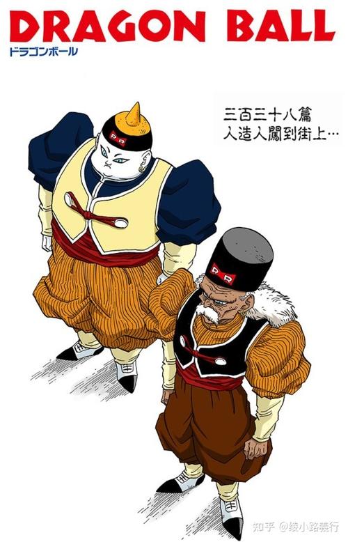 人造人真的存在吗