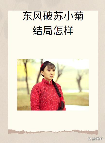 东风破笑傲江湖