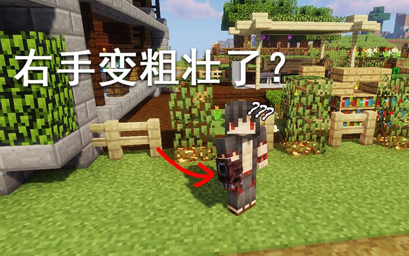 我的世界神秘时代6到达世界最深处