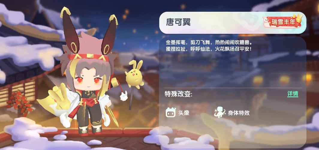迷你世界2024年版本